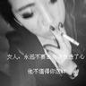 木牌服装